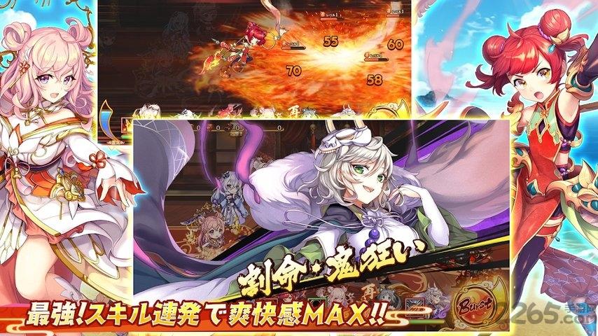 妖怪rumble台服下载,妖怪rumble,妖怪手游,rpg手游
