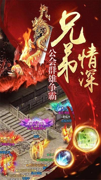 双龙冰雪手游下载,双龙冰雪,rpg手游,传奇手游