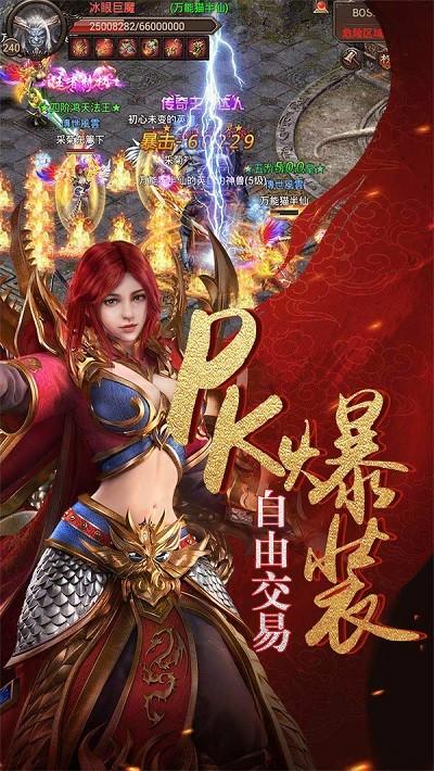 双龙冰雪手游下载,双龙冰雪,rpg手游,传奇手游