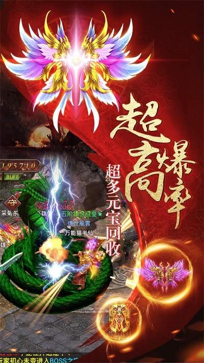 双龙冰雪手游下载,双龙冰雪,rpg手游,传奇手游
