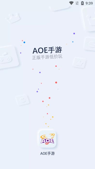 aoe手游平台下载,aoe手游,游戏盒子,游戏平台