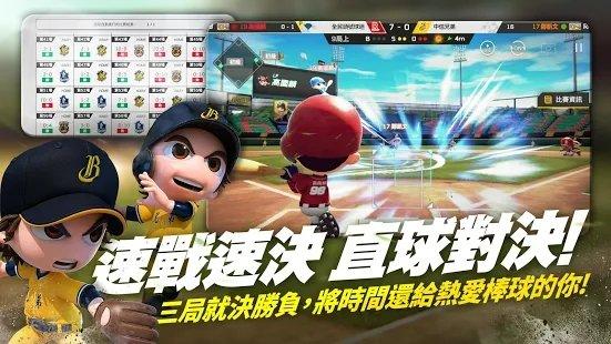 全民打棒球pro游戏下载,全民打棒球pro,棒球游戏