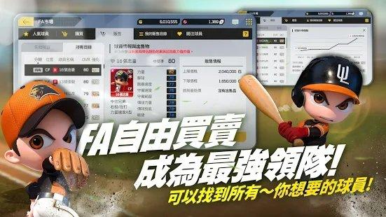 全民打棒球pro游戏下载,全民打棒球pro,棒球游戏