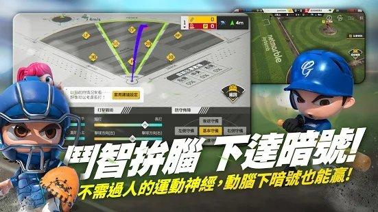 全民打棒球pro游戏下载,全民打棒球pro,棒球游戏