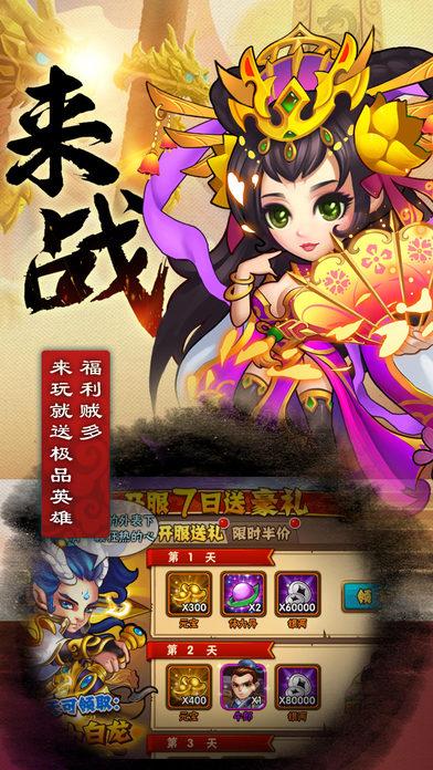 oppo西游风云手游下载,西游风云,西游手游,动作手游,oppo手游