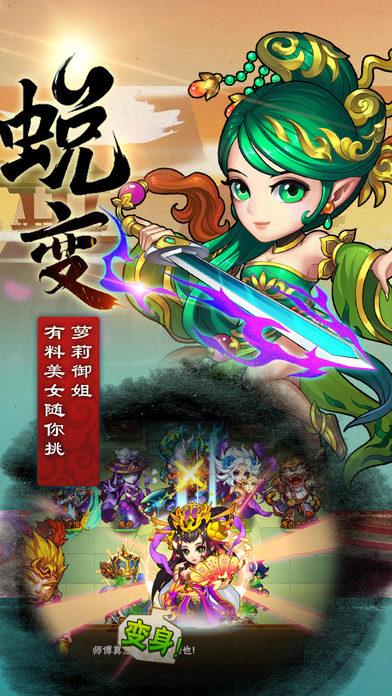 oppo西游风云手游下载,西游风云,西游手游,动作手游,oppo手游