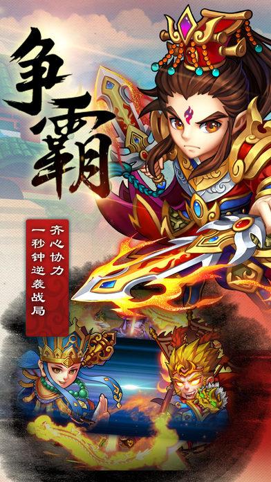 oppo西游风云手游下载,西游风云,西游手游,动作手游,oppo手游