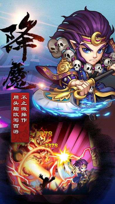 oppo西游风云手游下载,西游风云,西游手游,动作手游,oppo手游