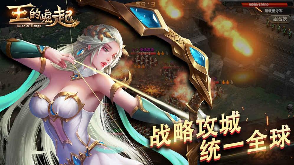 小米王的崛起官方版下载,王的崛起,战争手游,小米手游