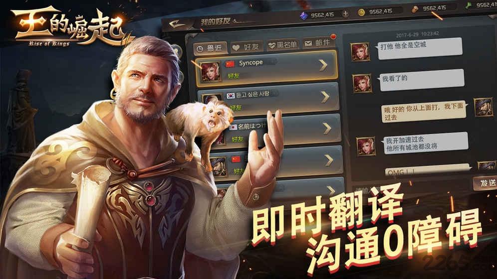 小米王的崛起官方版下载,王的崛起,战争手游,小米手游