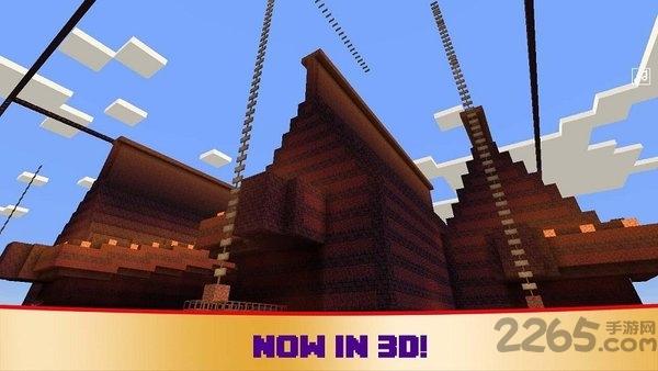 世界建筑内购破解版下载,世界建筑,创造游戏,建设游戏