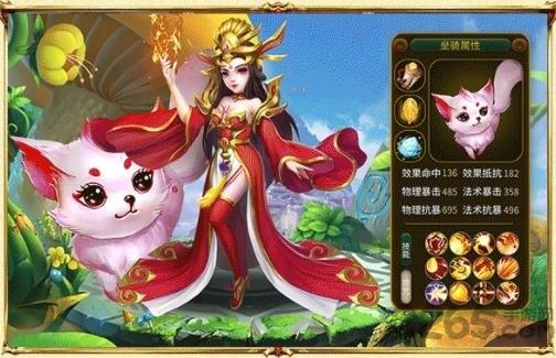 桃缘飞仙h5下载,桃缘飞仙,玄幻手游,仙侠手游