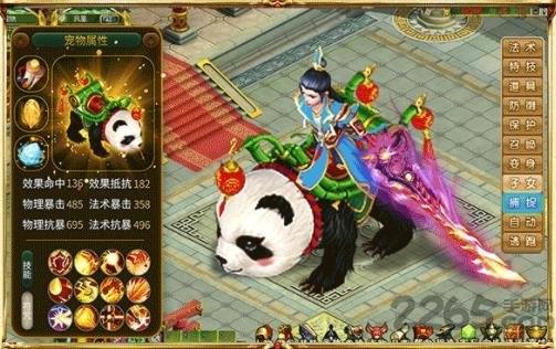 桃缘飞仙h5下载,桃缘飞仙,玄幻手游,仙侠手游