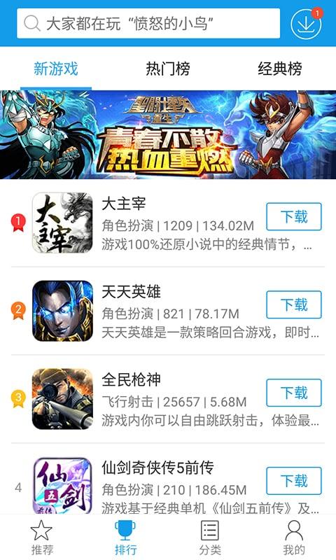 小宅玩游戏最新版下载,小宅玩游戏,游戏盒子,游戏中心