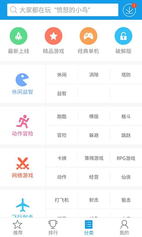 小宅玩游戏最新版下载,小宅玩游戏,游戏盒子,游戏中心