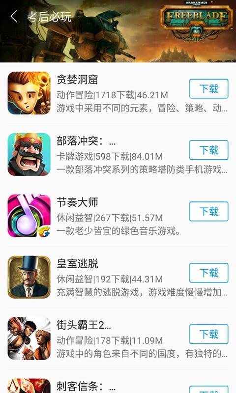 小宅玩游戏最新版下载,小宅玩游戏,游戏盒子,游戏中心
