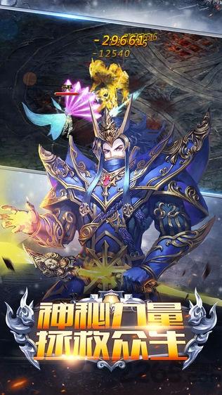 黑龙波挂机h5手游(暂未上线),黑龙波挂机,挂机手游,h5手游