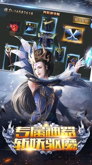 黑龙波挂机h5手游(暂未上线),黑龙波挂机,挂机手游,h5手游
