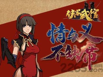 侠客武馆官方版(暂未上线),侠客武馆,武侠手游,功夫手游