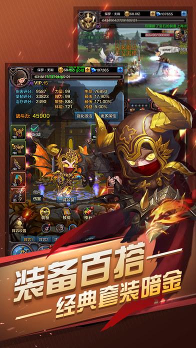 破坏神降临手游(暂未上线),破坏神降临,角色扮演手游