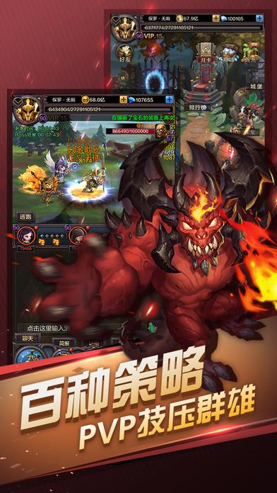 破坏神降临手游(暂未上线),破坏神降临,角色扮演手游