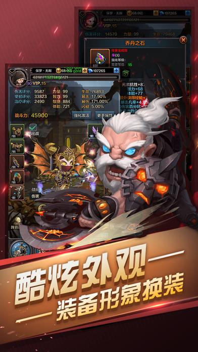 破坏神降临手游(暂未上线),破坏神降临,角色扮演手游