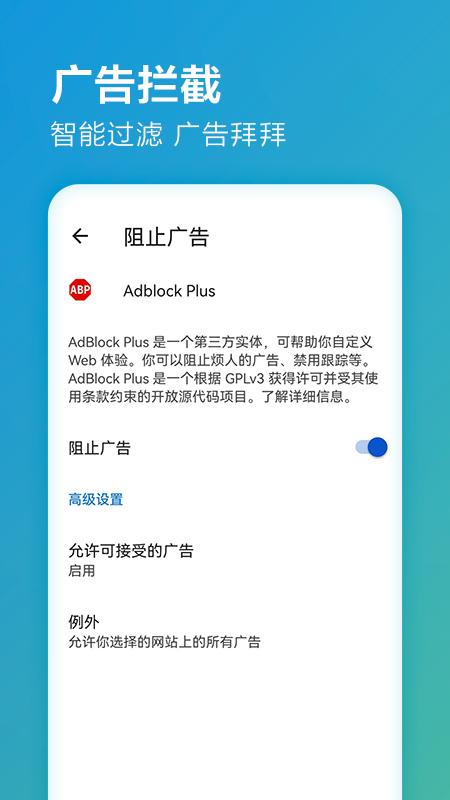 微软edge浏览器手机版下载,edge浏览器,浏览器app,微软app