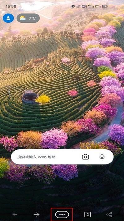 微软edge浏览器手机版下载,edge浏览器,浏览器app,微软app