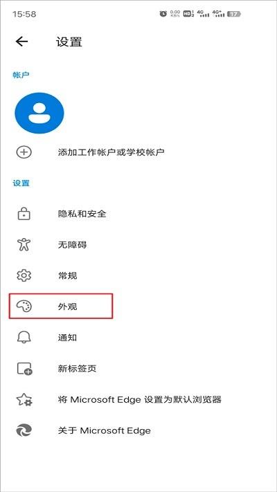微软edge浏览器手机版下载,edge浏览器,浏览器app,微软app