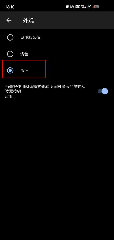 微软edge浏览器手机版下载,edge浏览器,浏览器app,微软app