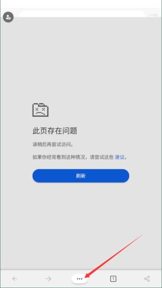 微软edge浏览器手机版下载,edge浏览器,浏览器app,微软app
