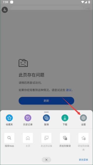 微软edge浏览器手机版下载,edge浏览器,浏览器app,微软app