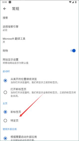 微软edge浏览器手机版下载,edge浏览器,浏览器app,微软app