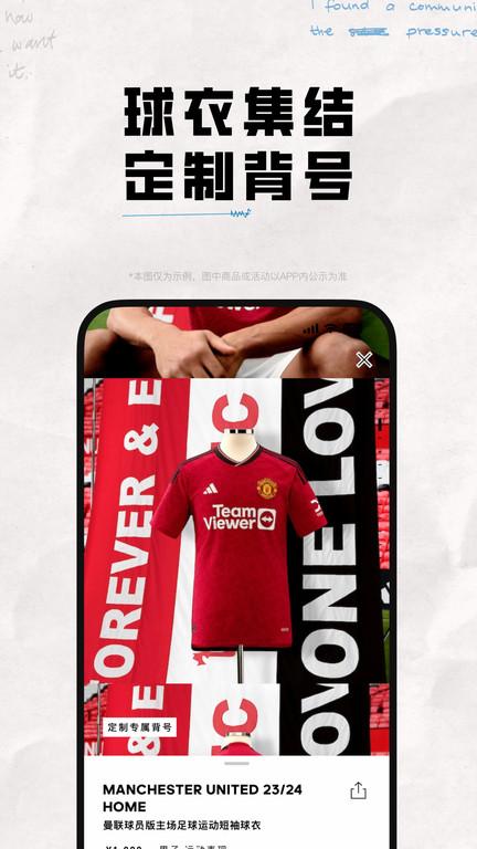 adidas官方app下载,adidas,潮鞋app,购物app