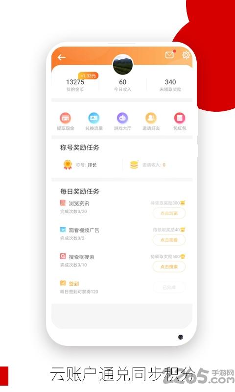 opera欧朋浏览器官方版下载,浏览器app,欧朋浏览器