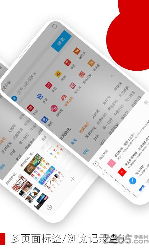 opera欧朋浏览器官方版下载,浏览器app,欧朋浏览器