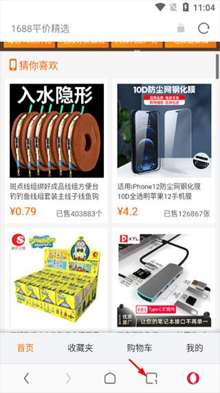 opera欧朋浏览器官方版下载,浏览器app,欧朋浏览器