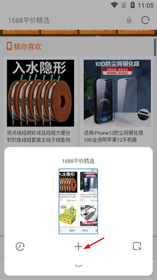 opera欧朋浏览器官方版下载,浏览器app,欧朋浏览器