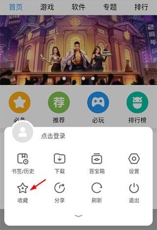 opera欧朋浏览器官方版下载,浏览器app,欧朋浏览器
