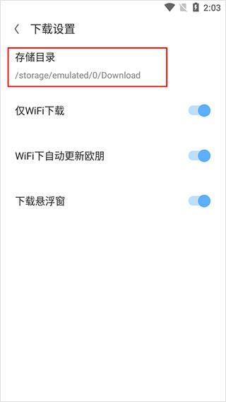 opera欧朋浏览器官方版下载,浏览器app,欧朋浏览器