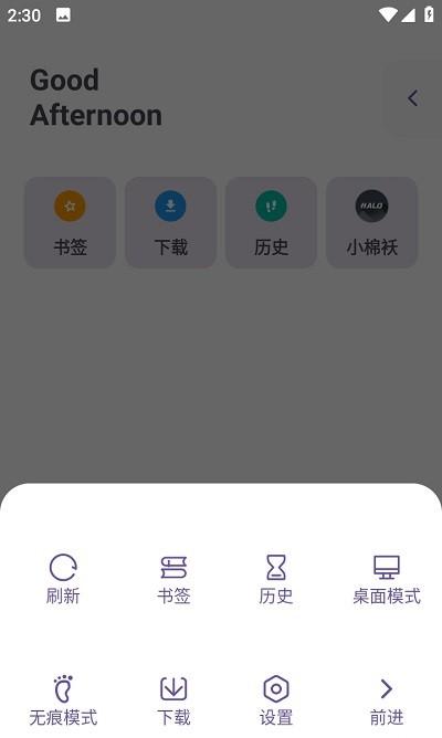 xiu浏览器app官方版下载,Xiu浏览器,浏览器app,网页浏览app