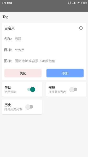 皇帝浏览器手机版下载,皇帝浏览器,浏览器app