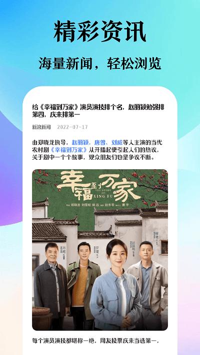译讯浏览器手机版下载,译讯浏览器,浏览器app,上网app