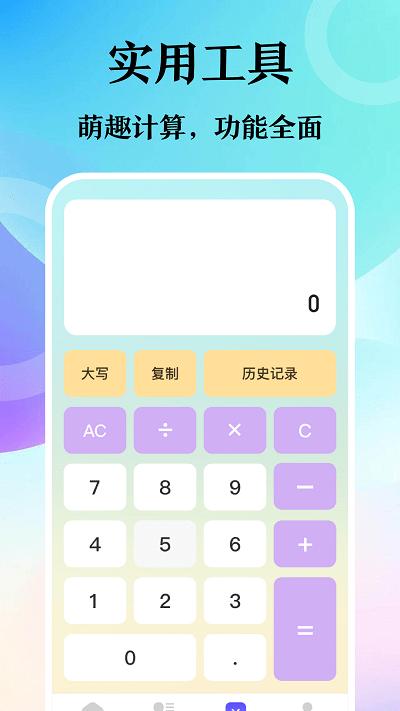 译讯浏览器手机版下载,译讯浏览器,浏览器app,上网app