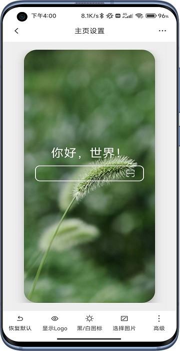 B仔浏览器最新版下载,浏览器app,上网app,b仔浏览器