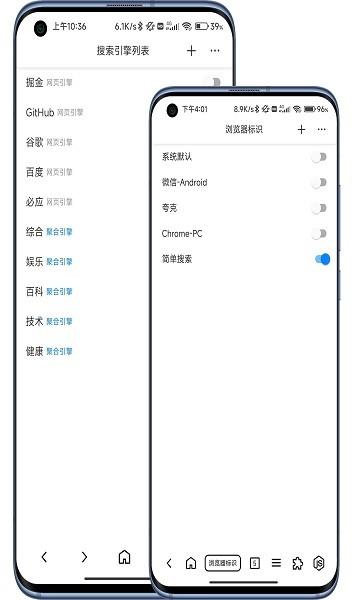 B仔浏览器最新版下载,浏览器app,上网app,b仔浏览器