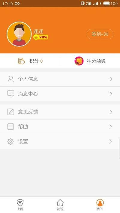 哆点手机版下载,哆点,校园网络app,网络app,浏览app