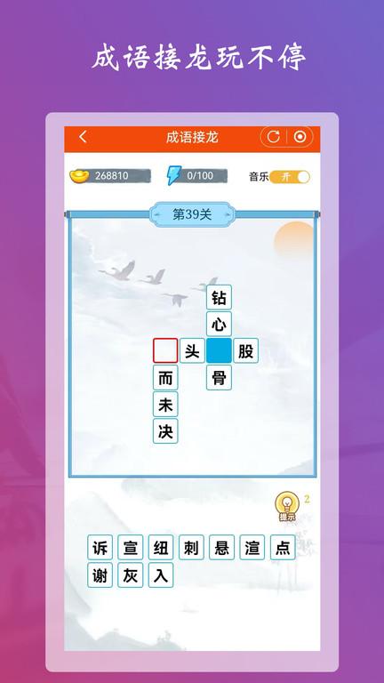 学习强脑答题app下载,教育app,学习app,学习强脑答题