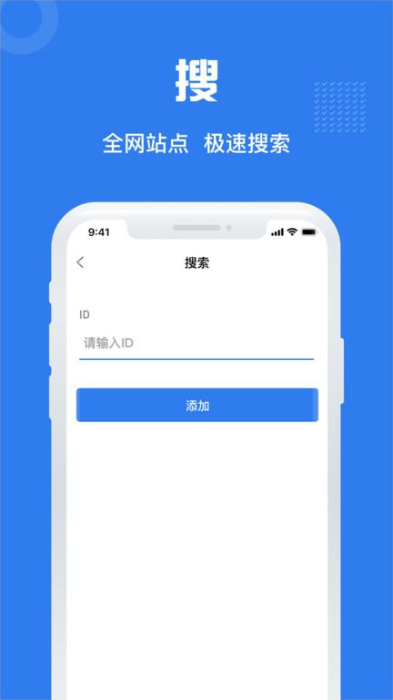 小蓝塔官方版下载,小蓝塔,网址收藏app,网页浏览app