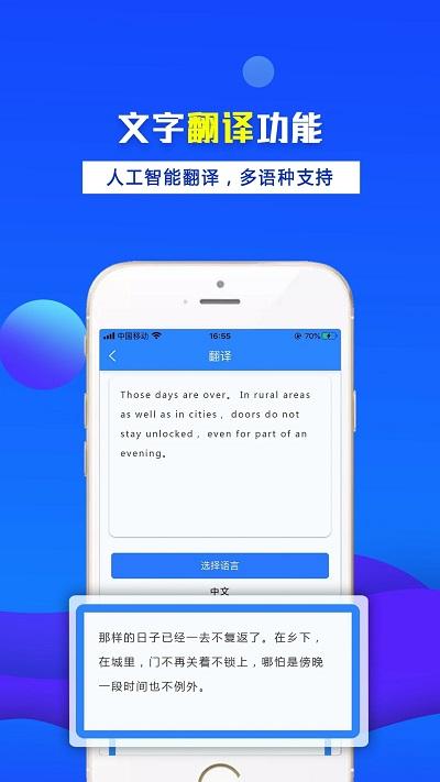 办公宝软件下载,办公宝,实用app,办公app